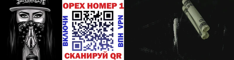 Названия наркотиков Кулебаки ГАШ  МАРИХУАНА  МЕФ 