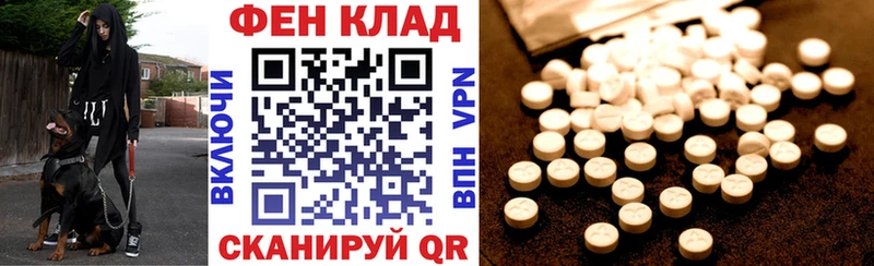 АМФЕТАМИН Premium  где продают наркотики  Кулебаки 