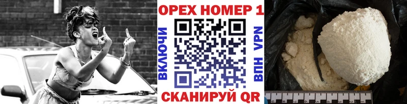 КОКАИН VHQ  Кулебаки 