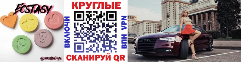 Экстази Philipp Plein  Кулебаки 