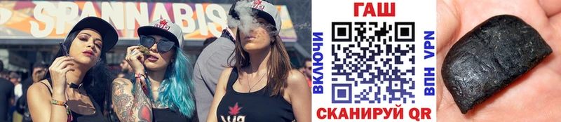 ГАШ хэш хочу наркоту Кулебаки