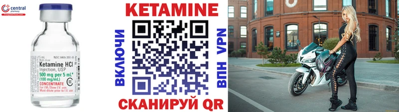 купить закладку  Кулебаки  Кетамин VHQ 