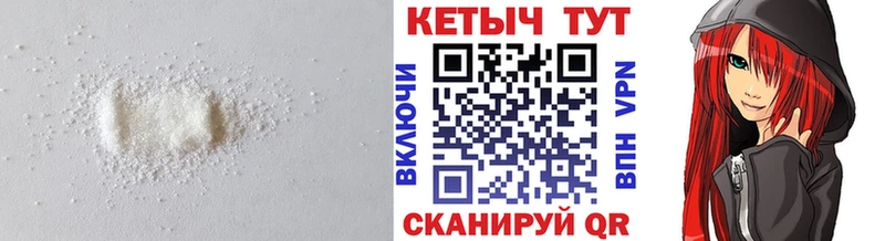 КЕТАМИН ketamine Кулебаки