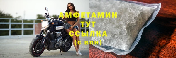 меф VHQ Осинники