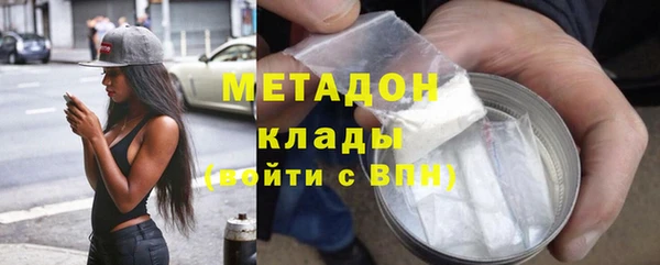 мефедрон Осташков