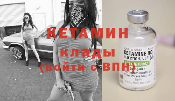 мефедрон Осташков