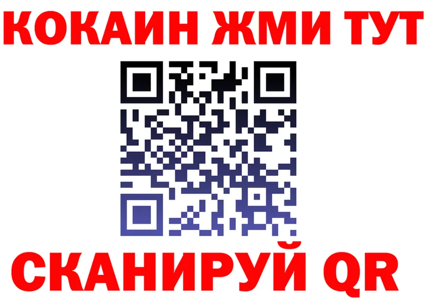 ГАШ Ice-O-Lator ТОР shop KRAKEN Кулебаки