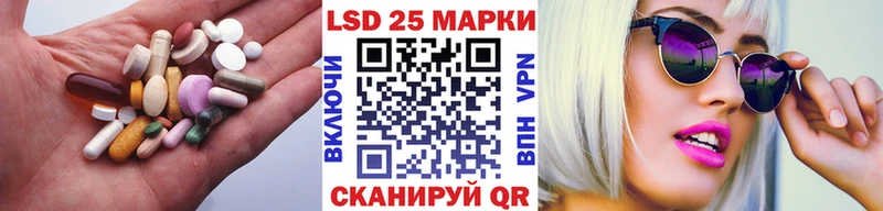 LSD-25 экстази ecstasy  mega ТОР  Кулебаки 