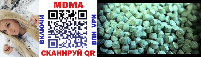МДМА молли Кулебаки