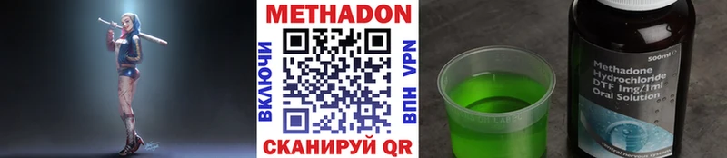 даркнет сайт  OMG ссылки  Метадон белоснежный  Кулебаки 