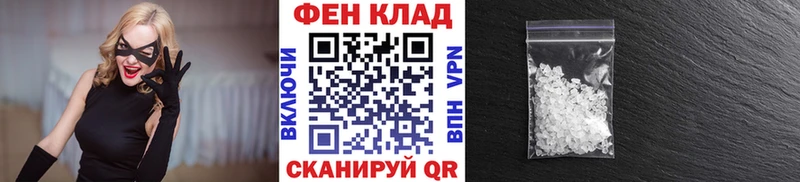Первитин Methamphetamine  купить наркотики цена  Кулебаки 