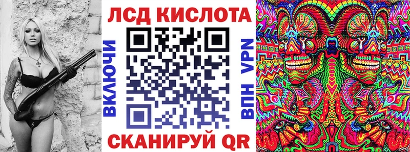 это официальный сайт Кулебаки Марки 25I-NBOMe 1500мкг