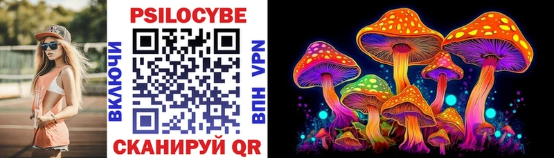 Галлюциногенные грибы мицелий  Кулебаки 